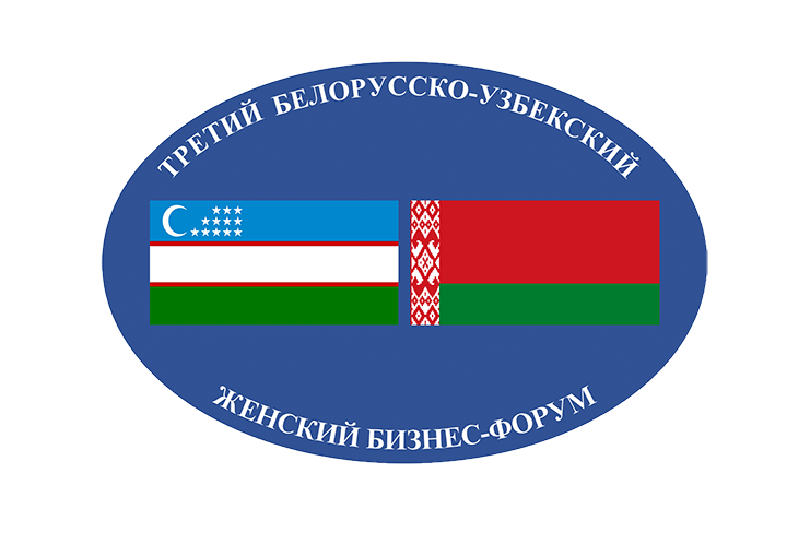 Узбекско белорусский форум ЛОГО 1