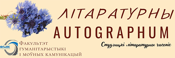 баннер