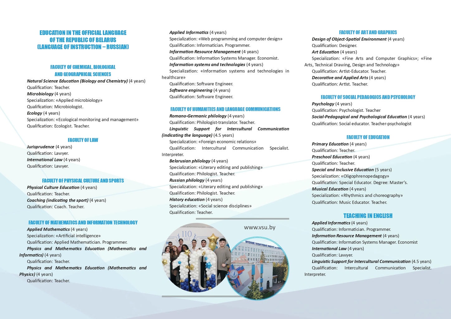 1СтупеньАнгл2026-2