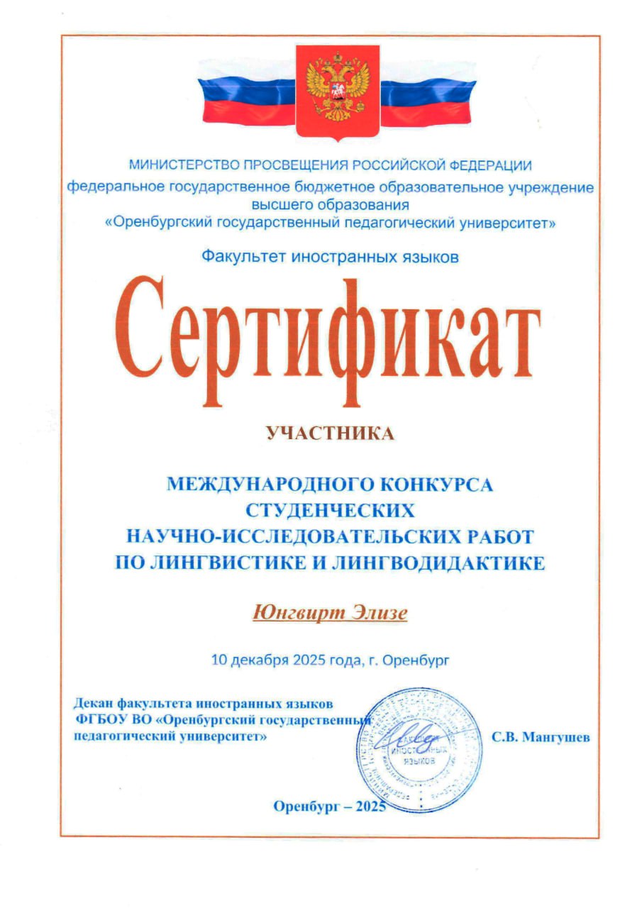с1