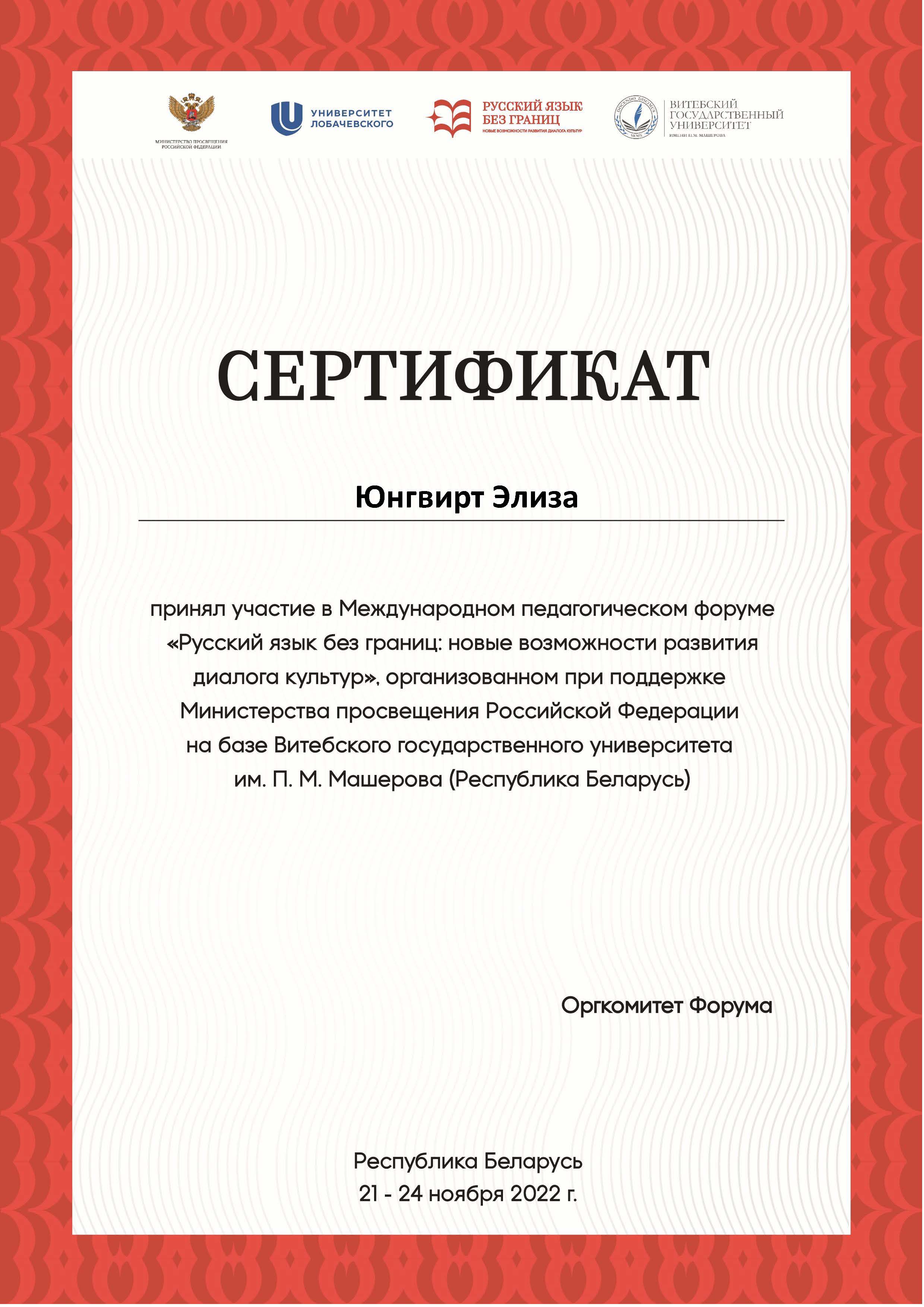 с3