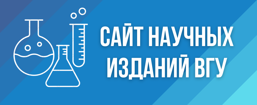 Научные издания