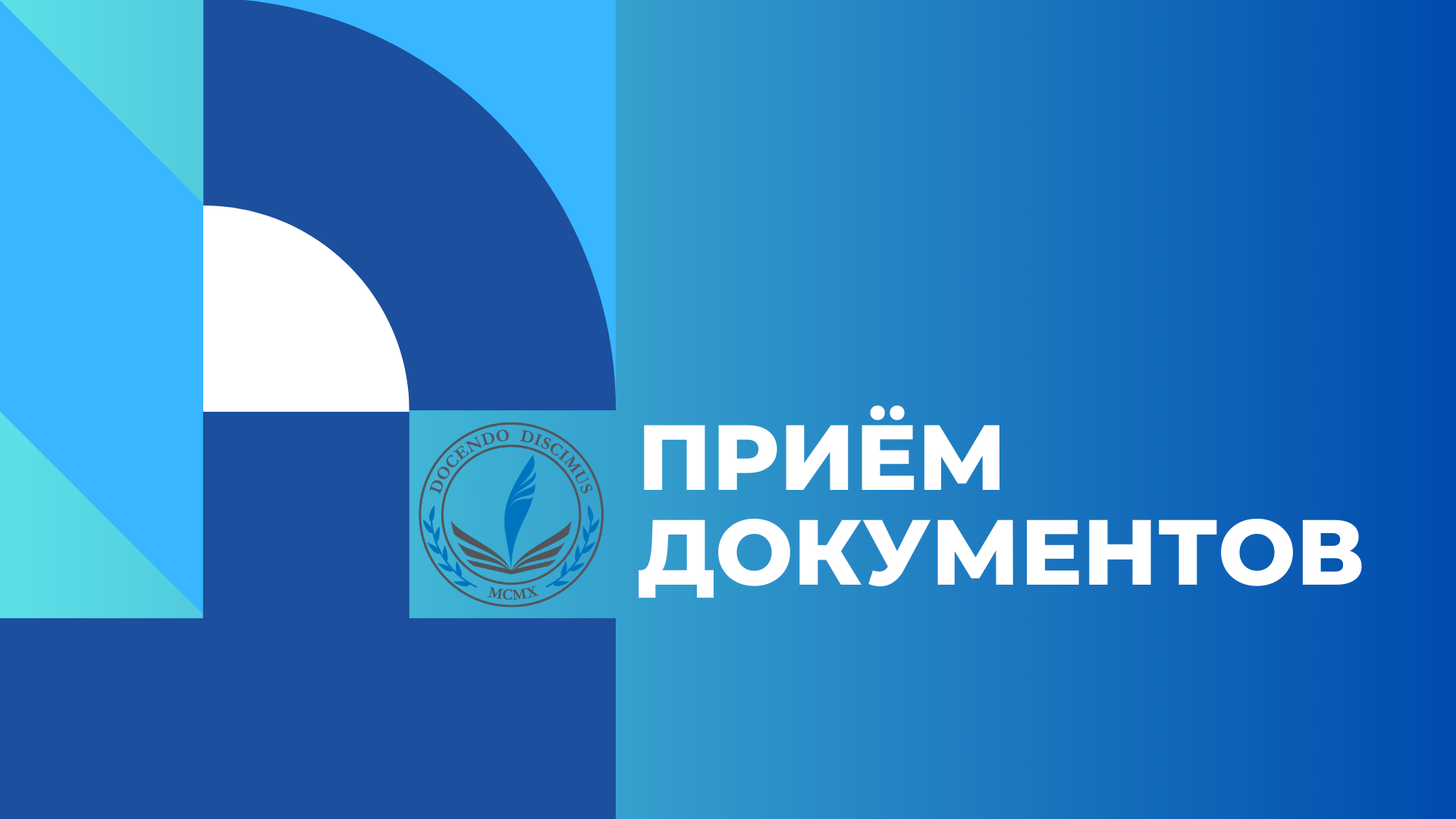 Вниманию абитуриентов! - ВГУ имени П.М. Машерова - ВГУ имени П.М. Машерова