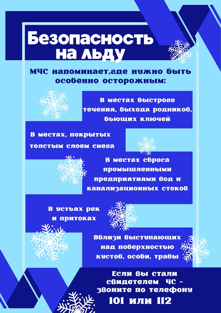 Профсоюзная организация работников - ВГУ имени П.М. Машерова - ВГУ имени  П.М. Машерова