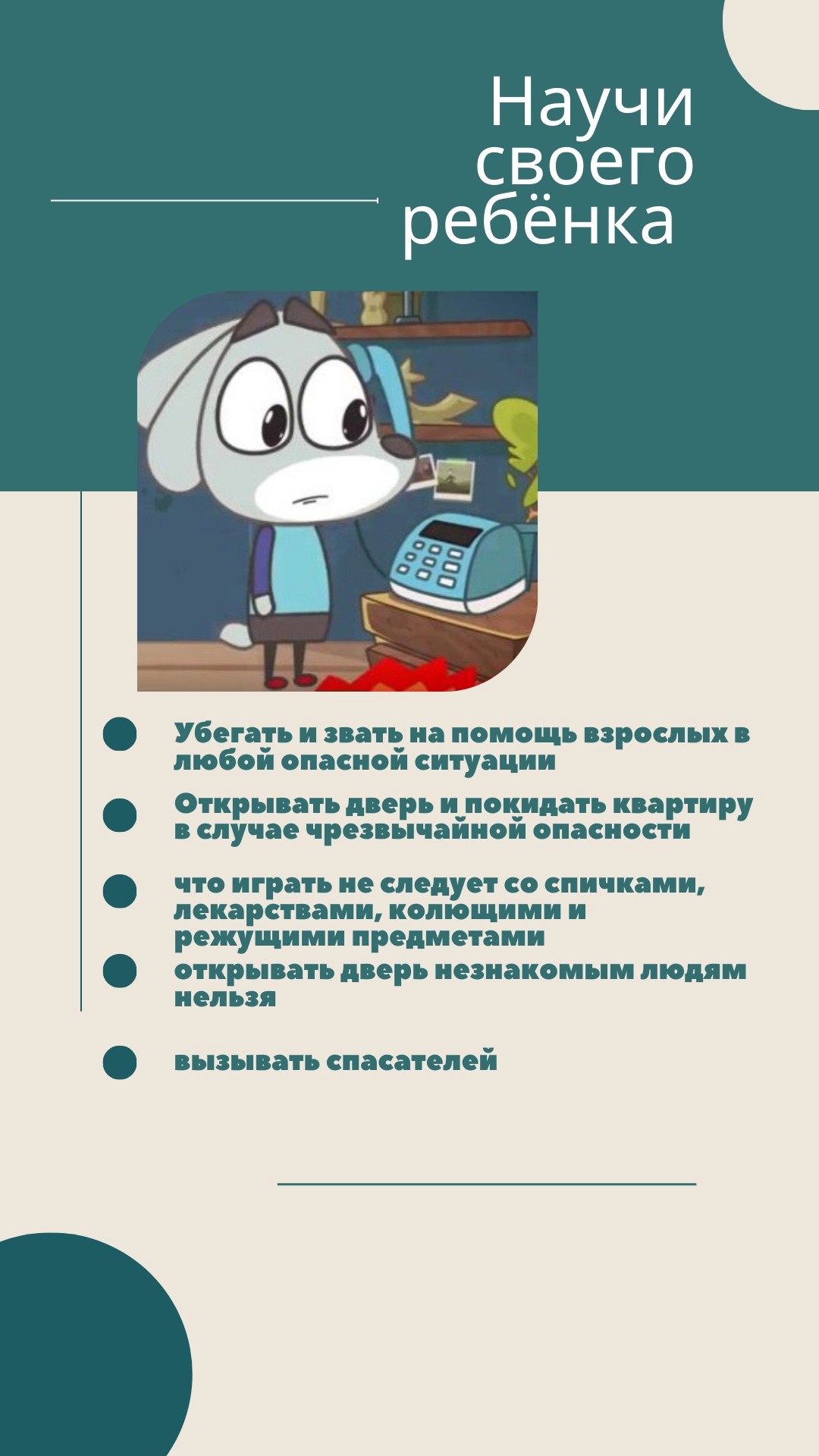 Темы кураторских часов - ВГУ имени П.М. Машерова - ВГУ имени П.М. Машерова