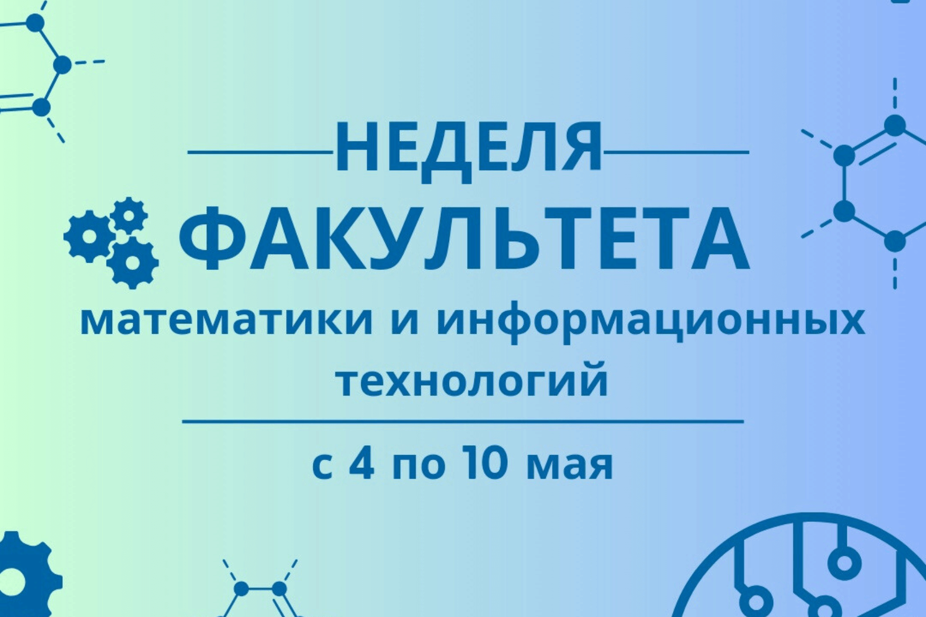 НЕСТЕРОВИЧ ВИКТОР ИВАНОВИЧ - ВГУ имени П.М. Машерова - ВГУ имени П.М.  Машерова