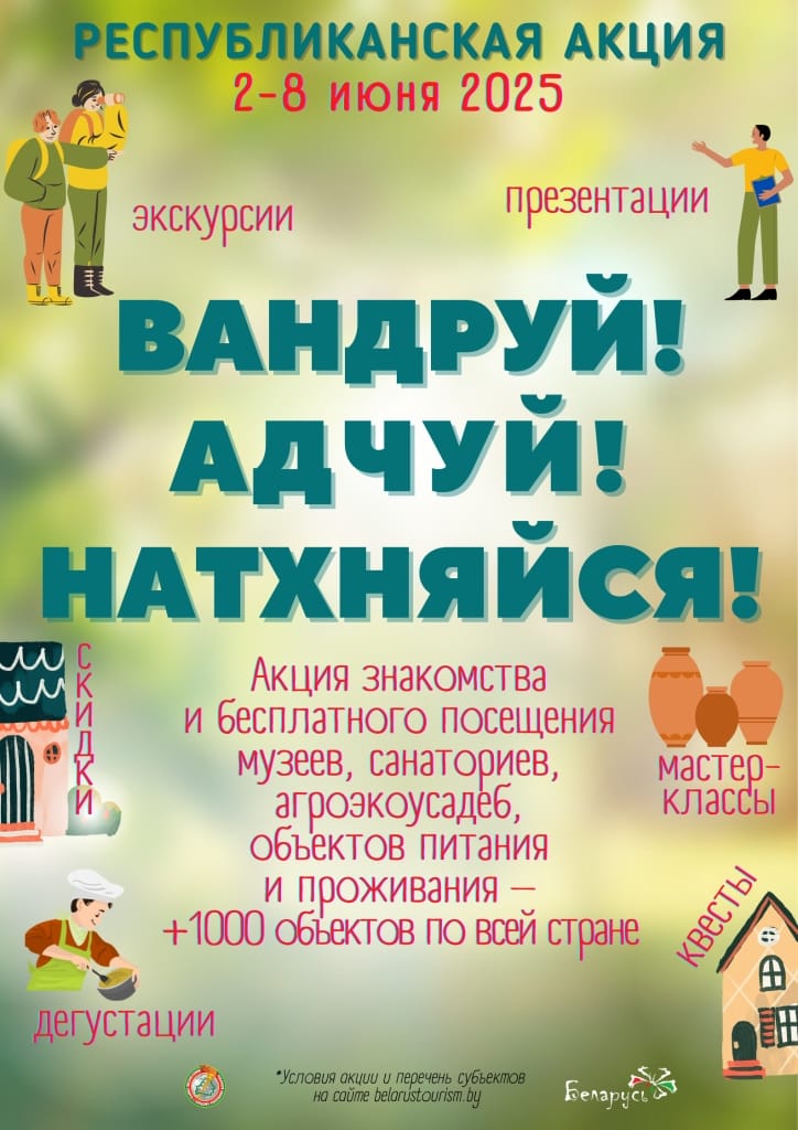 внутрь
