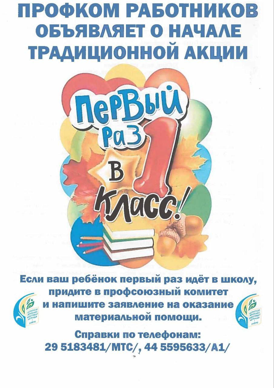 внутрь