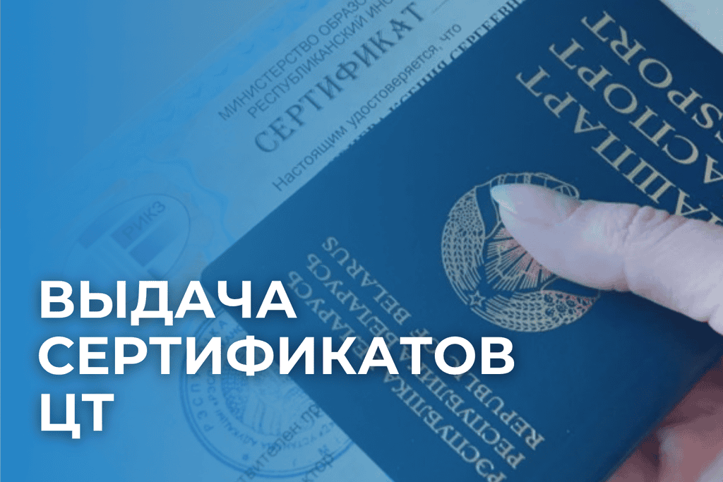 цт