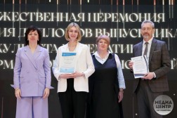 Выпускной 2025