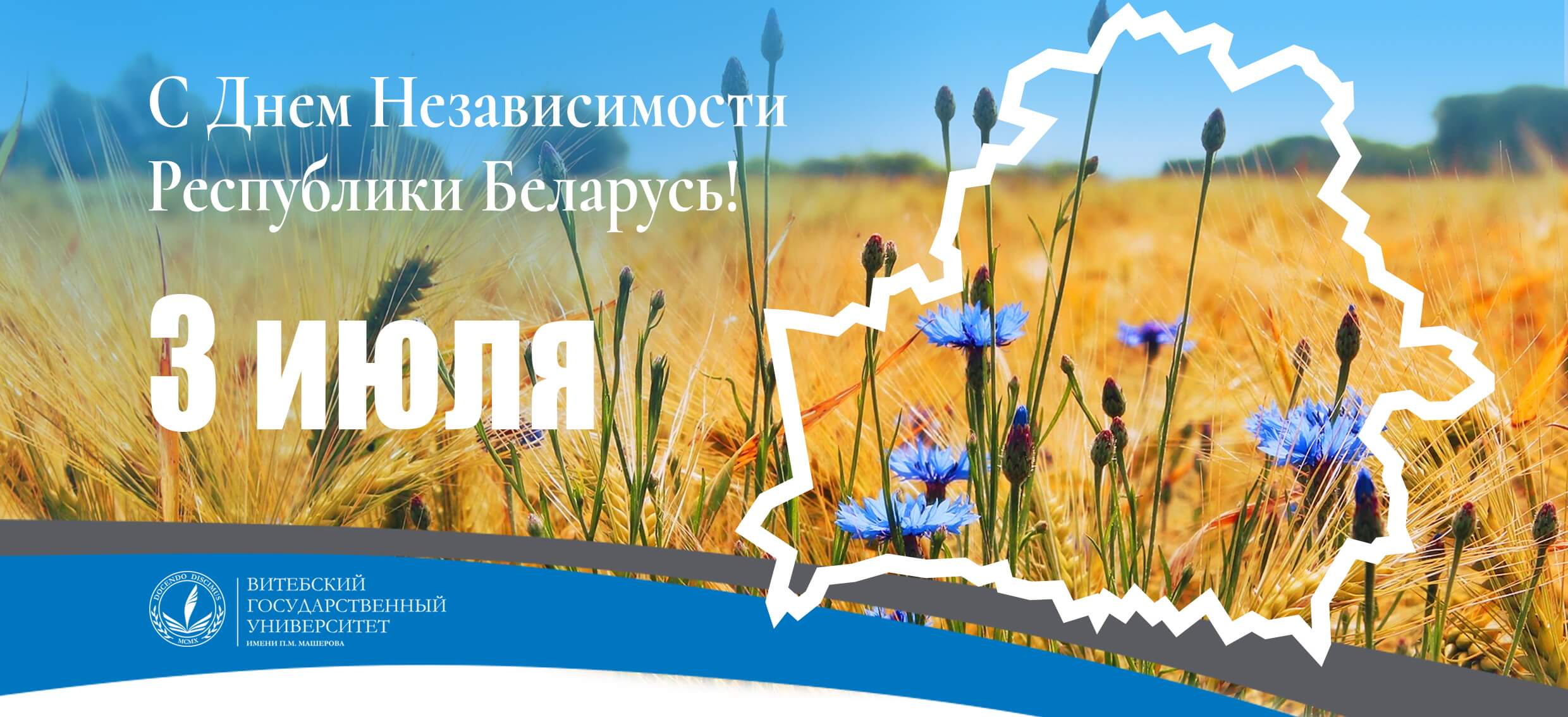 внутрь