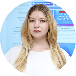Алина