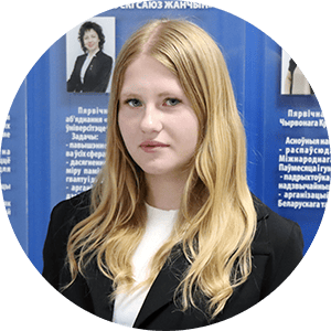 Полина