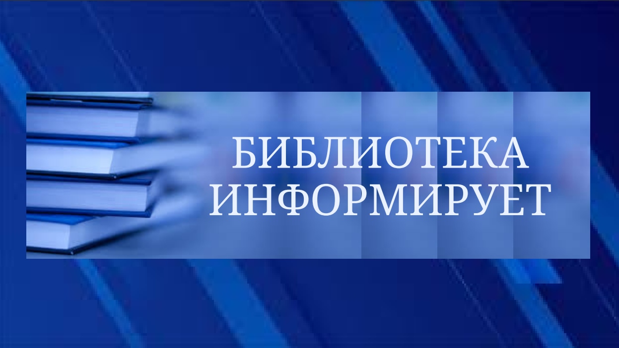 внутрь
