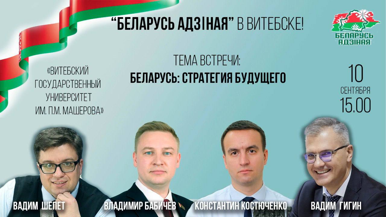 внутрь