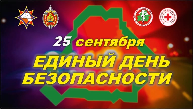 логотип 2025