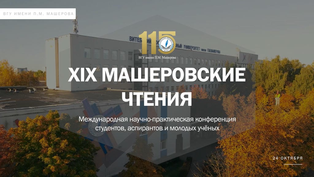 внутрь
