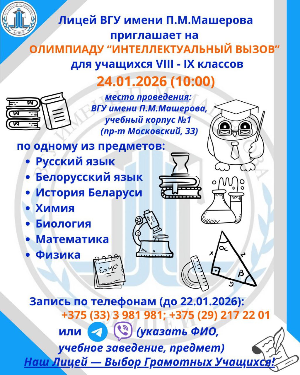 внутрь