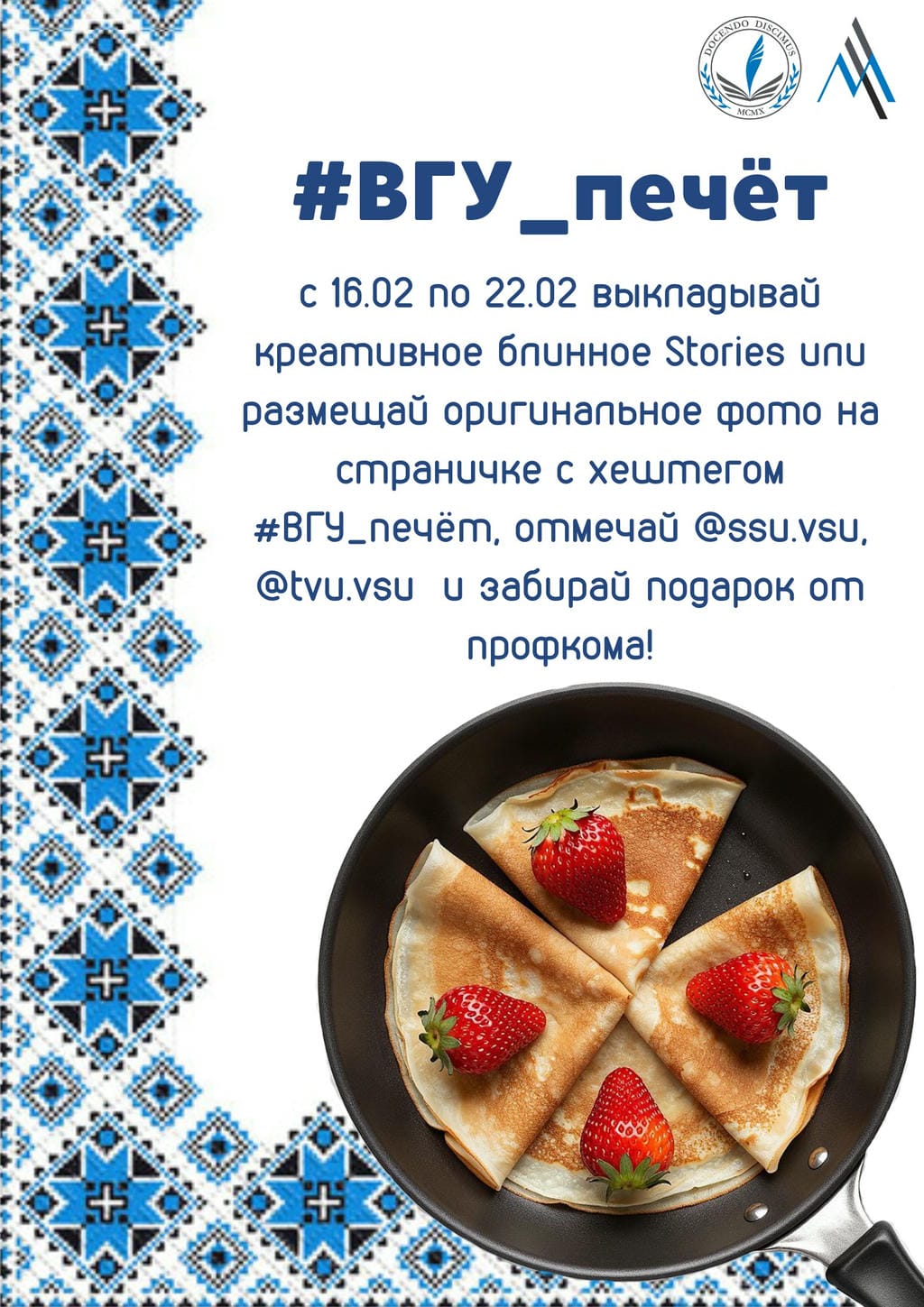 внутрь