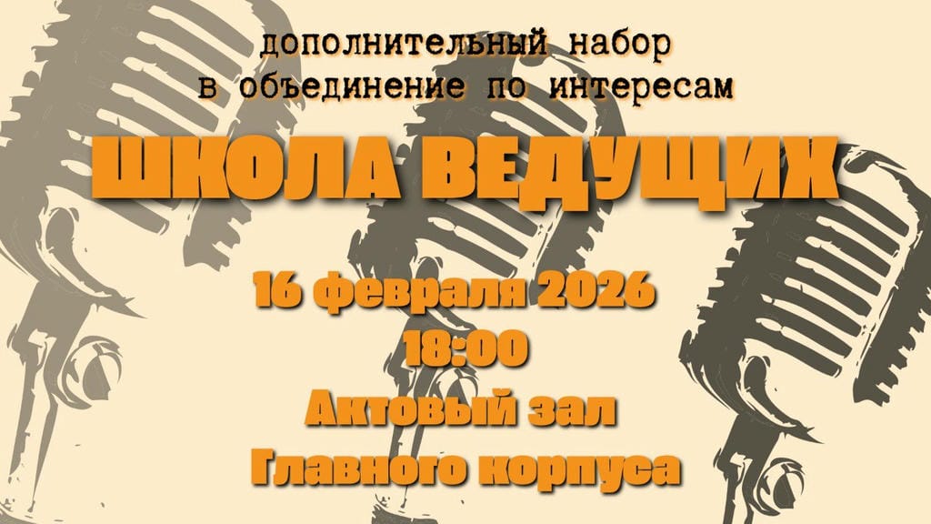 photo 2026 02 10 13 52 30