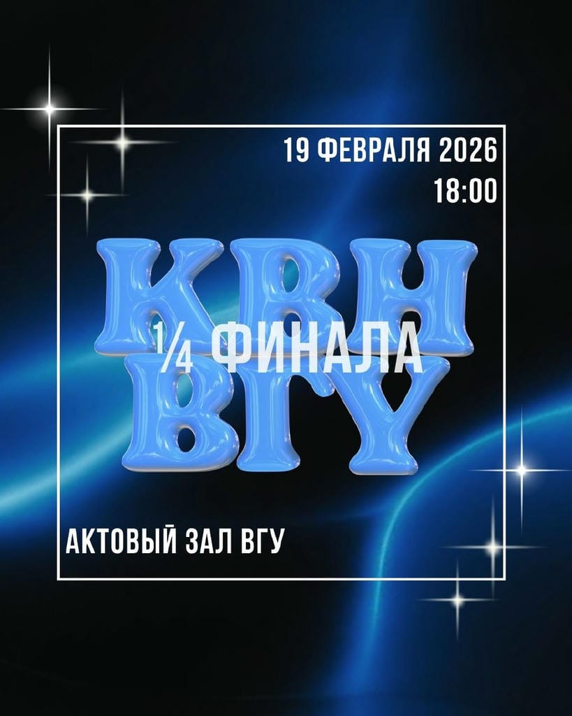 photo 2026 02 01 12 16 47