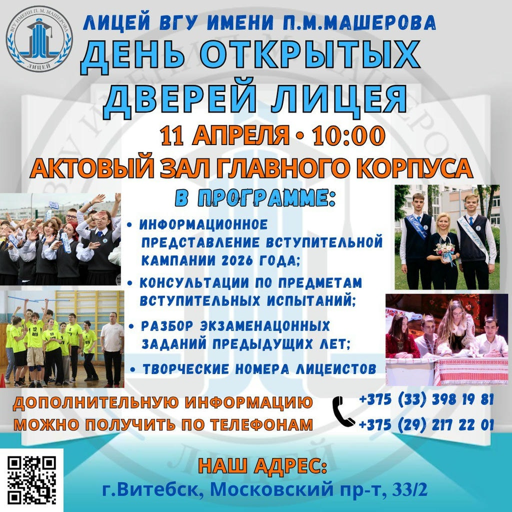 внутрь