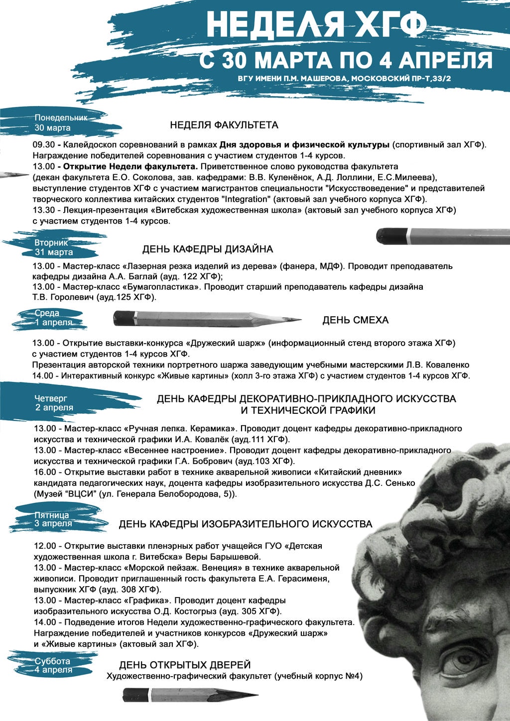 внутрь