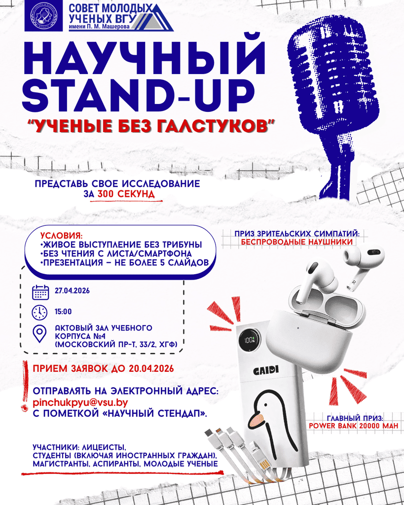 IMG 20260415 145618 228