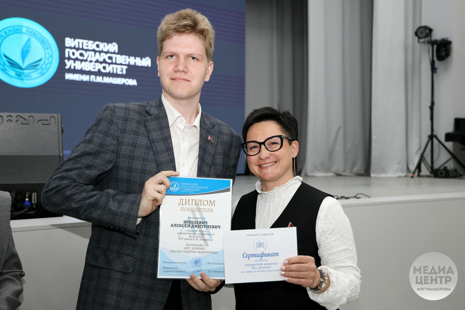 ВГУ куличит 2