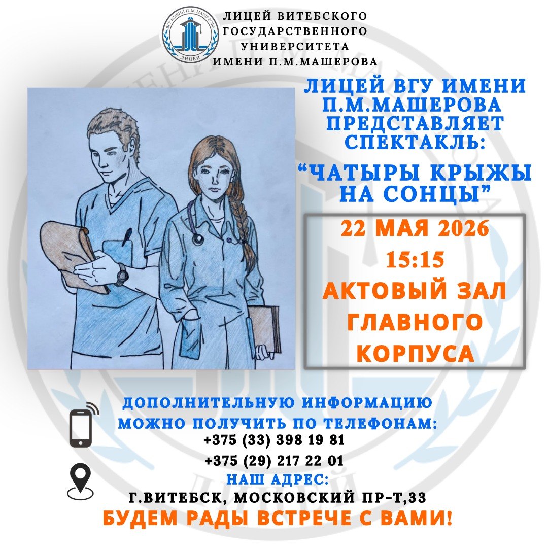 внутрь1
