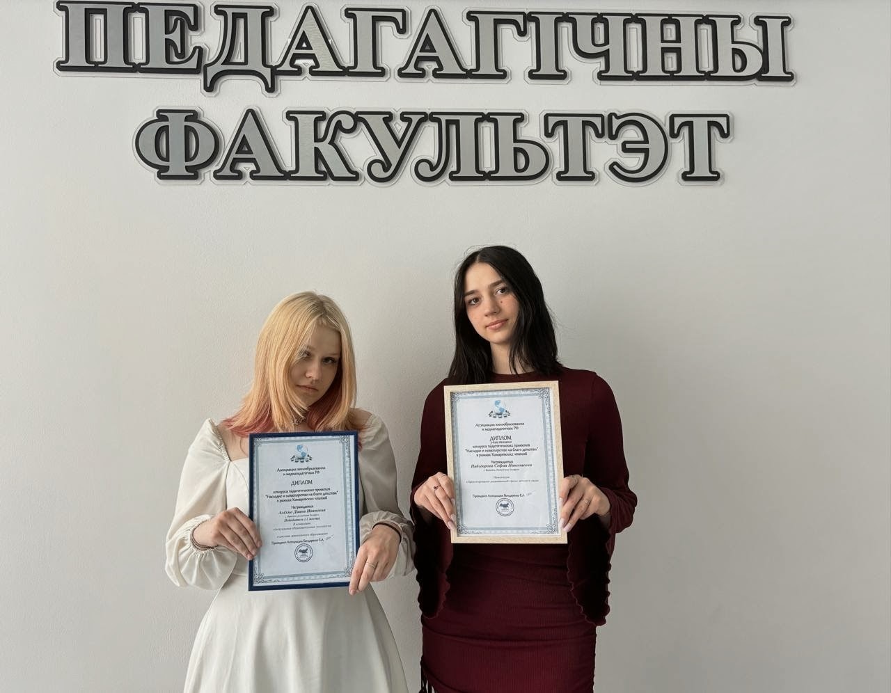 внутрь