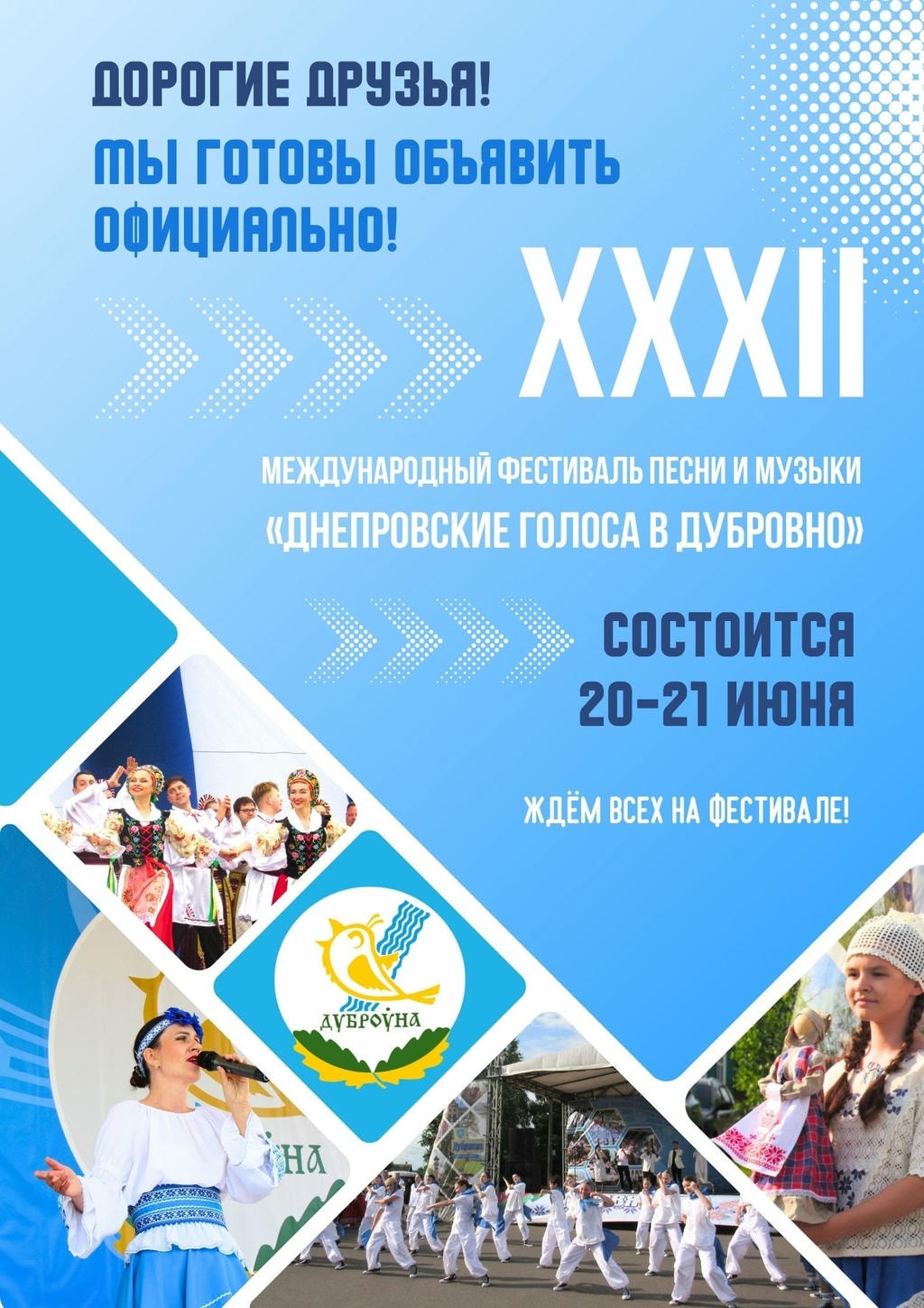афиша