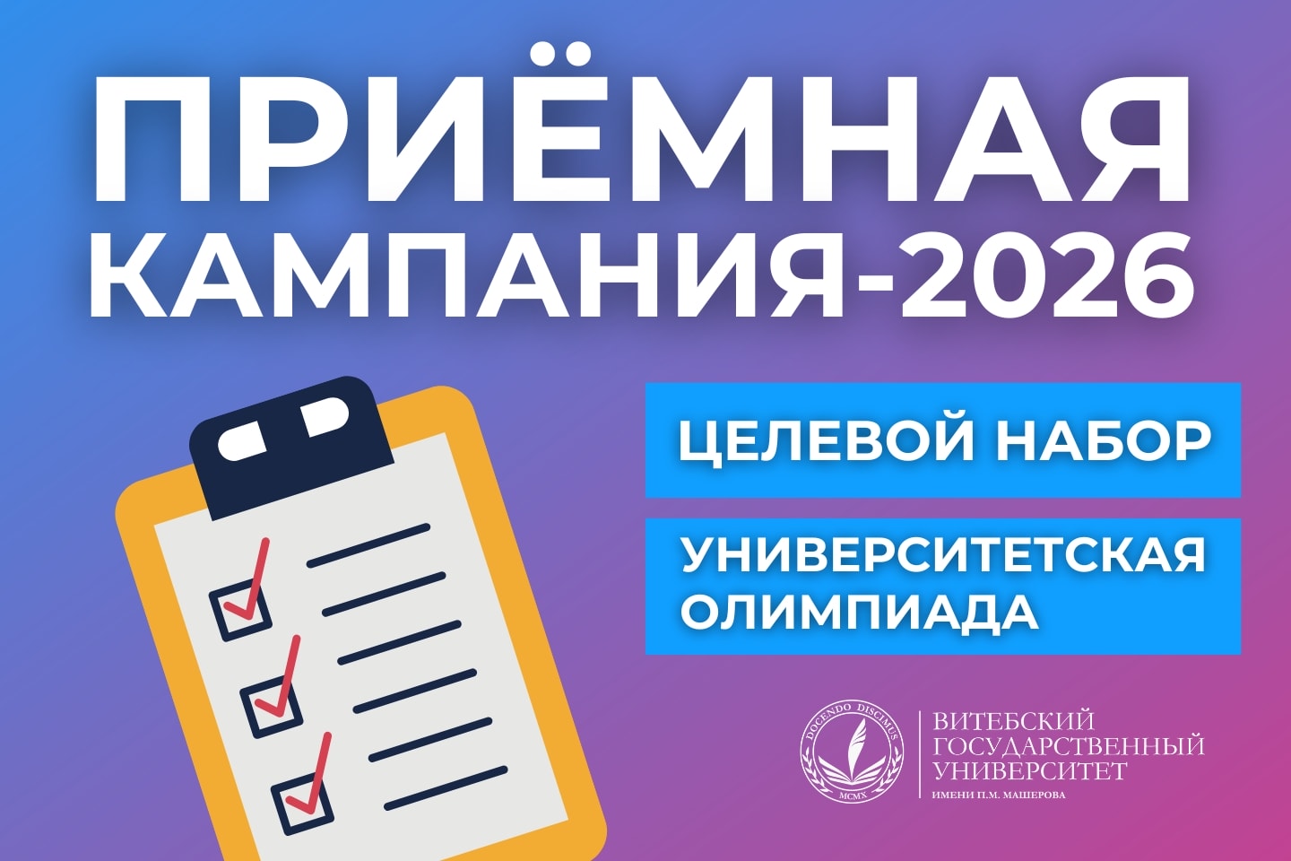 внутрь