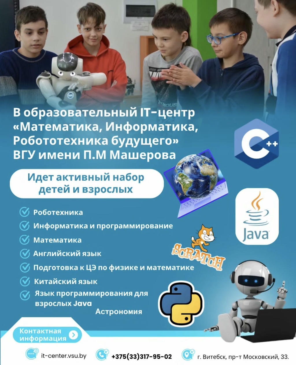 внутрь