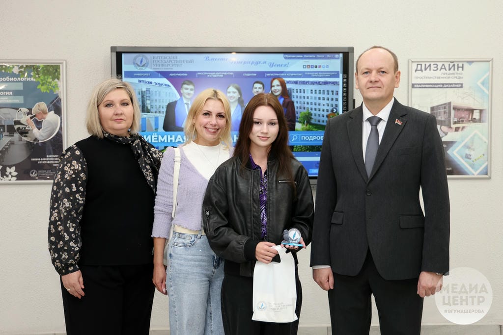 Название