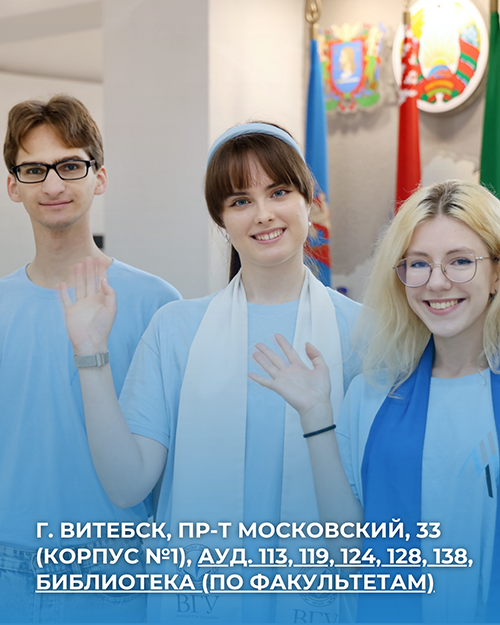 Название