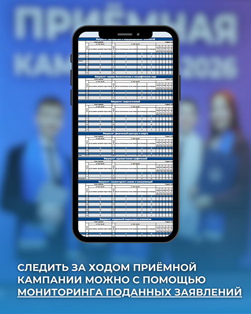 Название