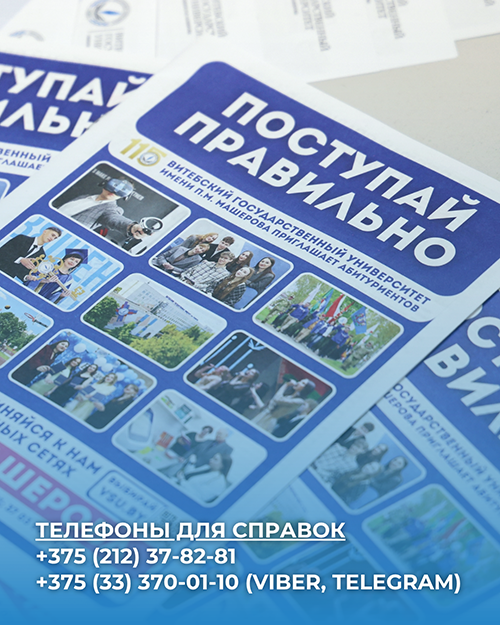 Название