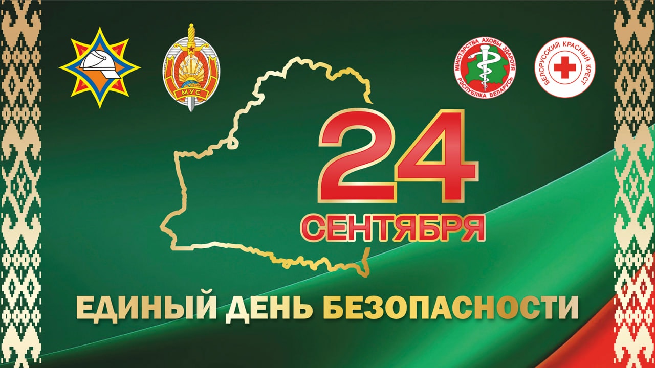 Внутрь