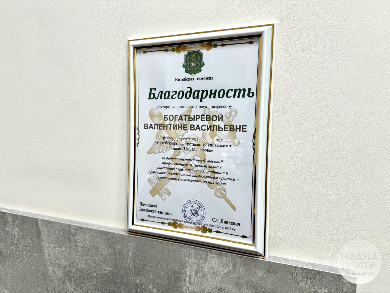 внутрь
