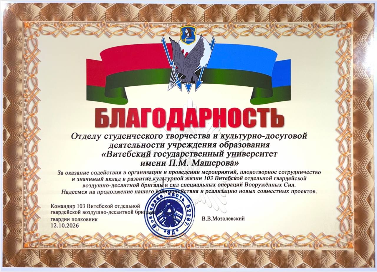 внутрь