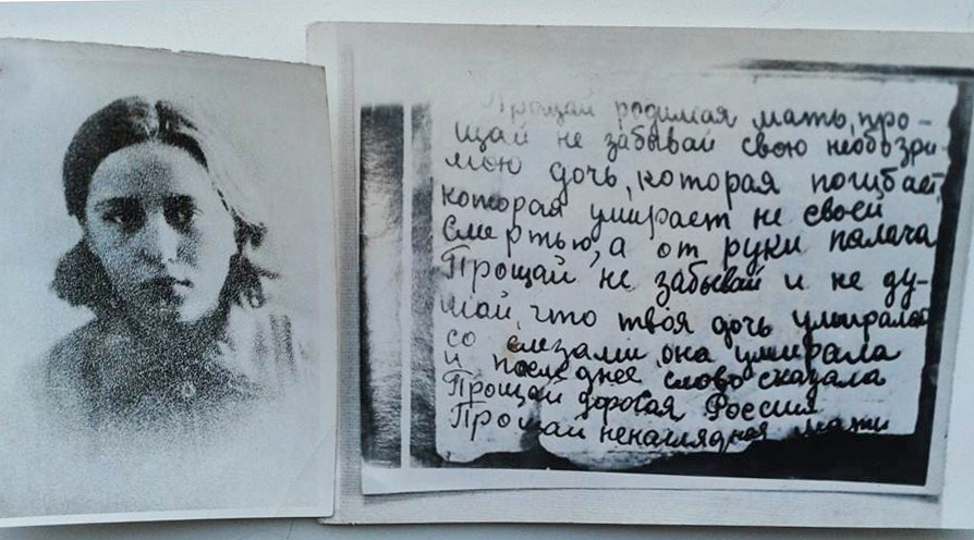 Суходольская Ирина Прокофьевна