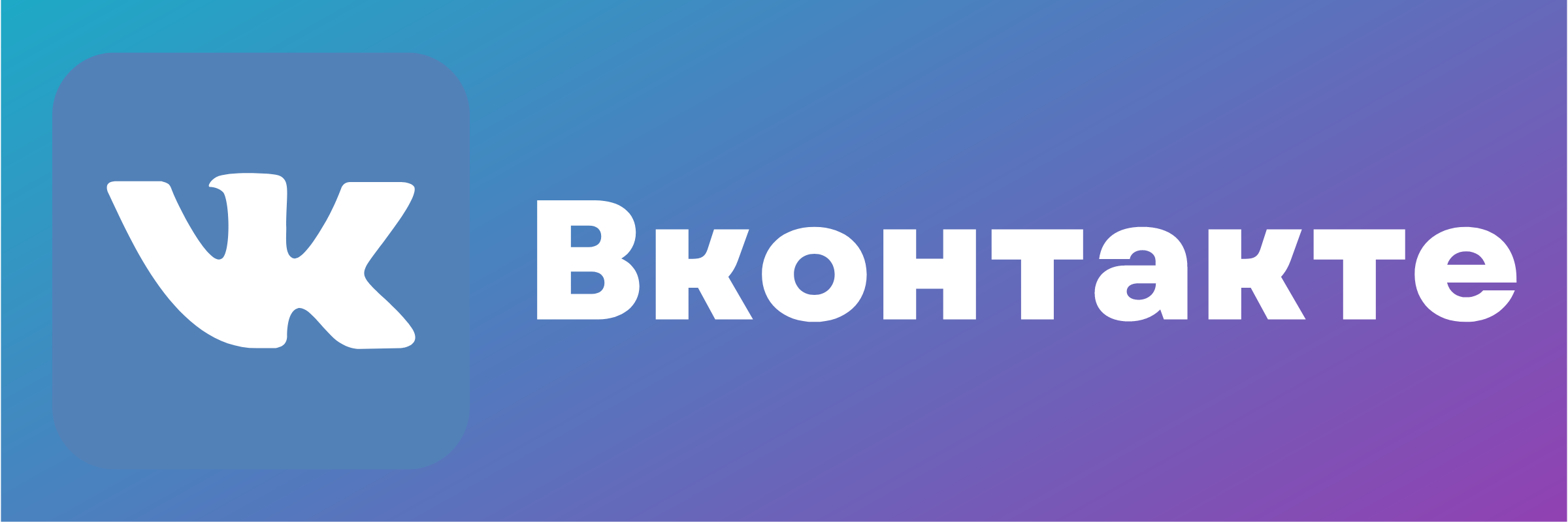vkontakte1