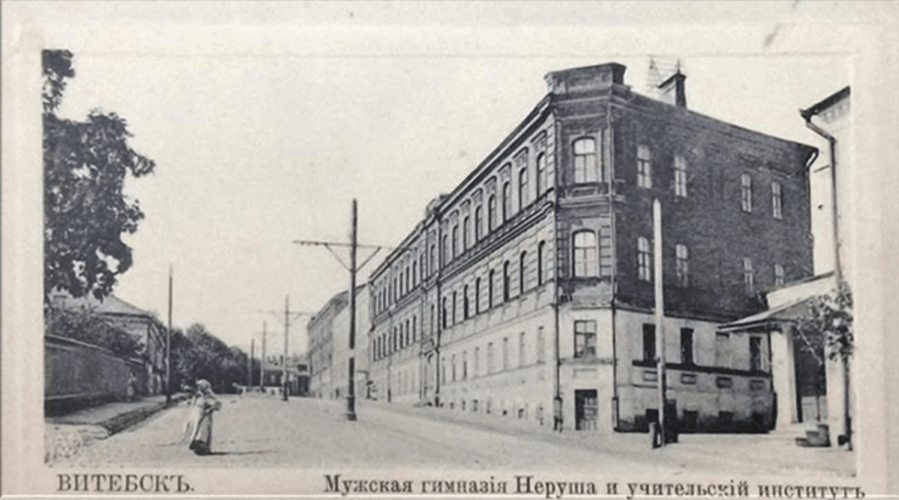 Белорусский государственный университет — Википедия
